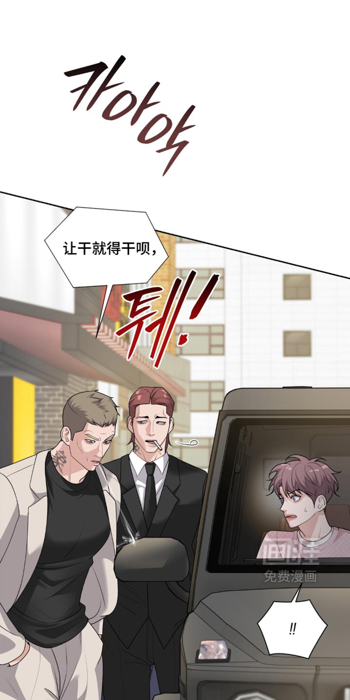 第22话 第14页