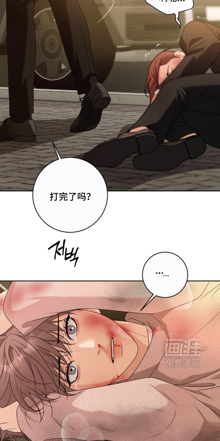 第23话 第29页
