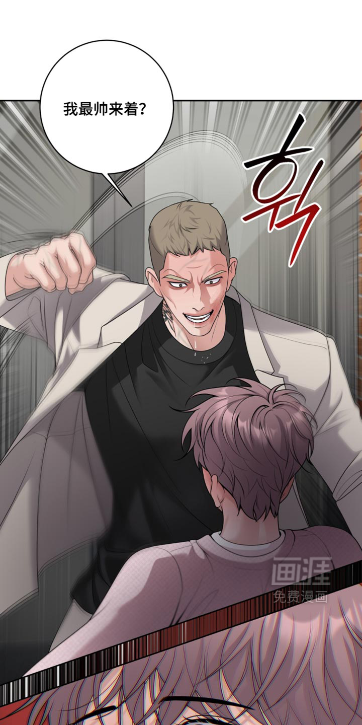 第23话 第3页