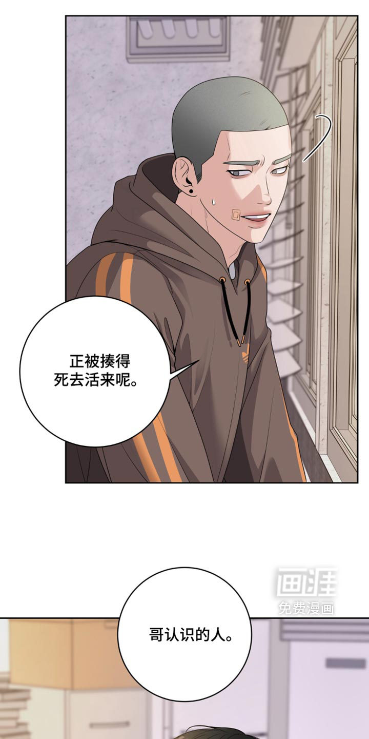 第23话 第15页