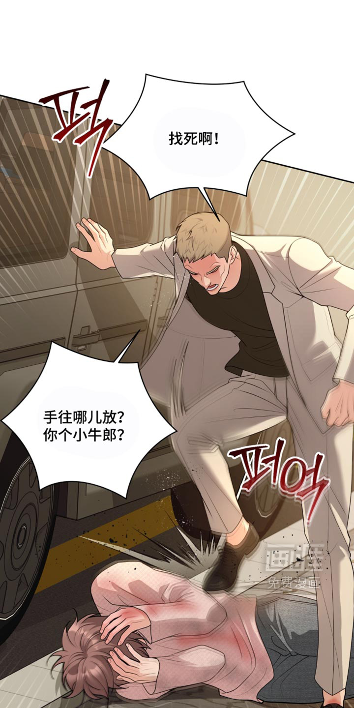 第23话 第17页