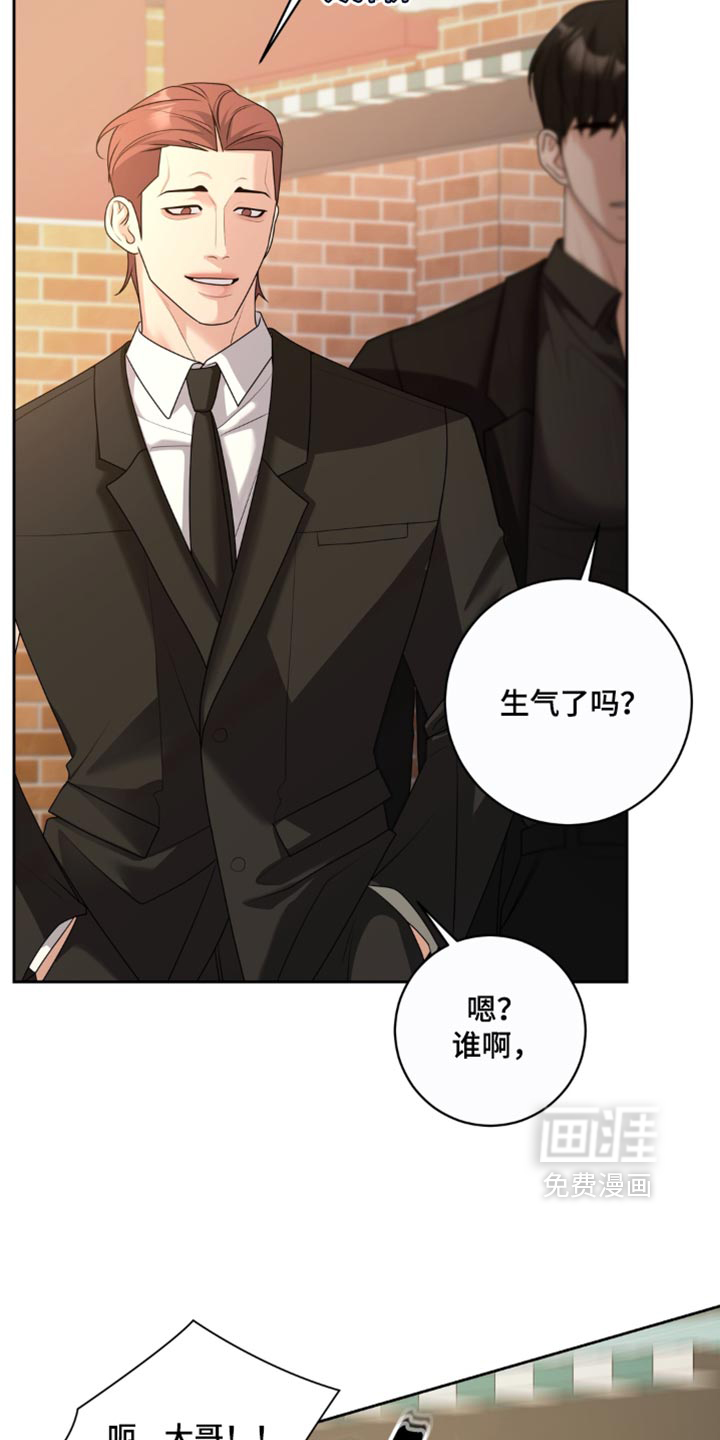 第23话 第26页