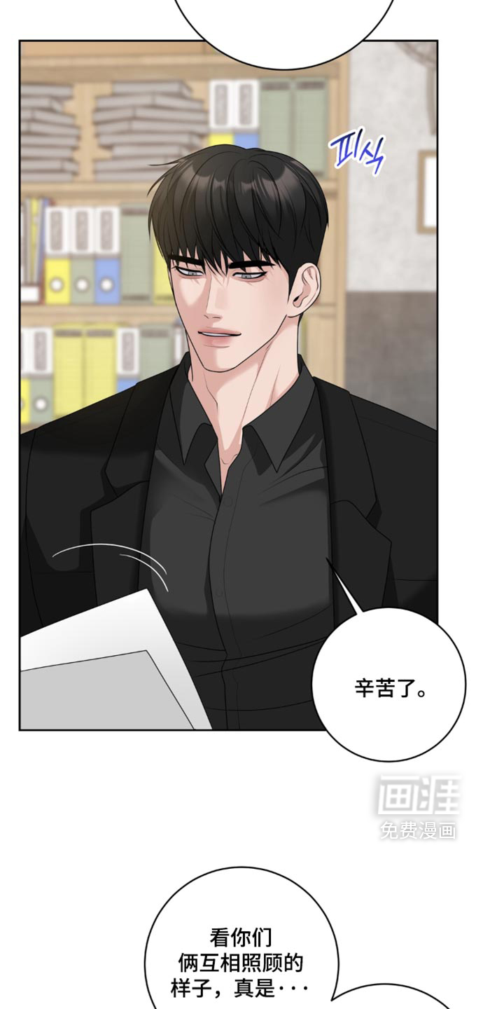 第23话 第9页