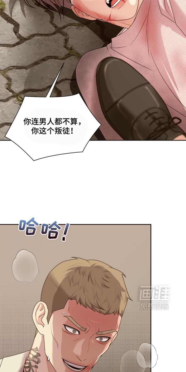 第23话 第22页