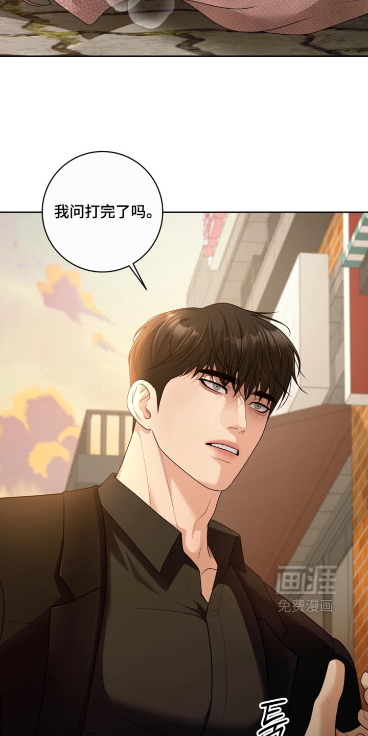 第23话 第30页