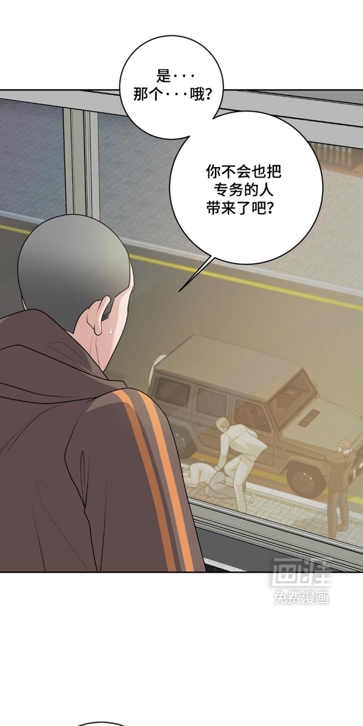 第23话 第13页