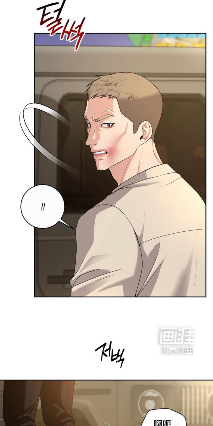 第23话 第28页