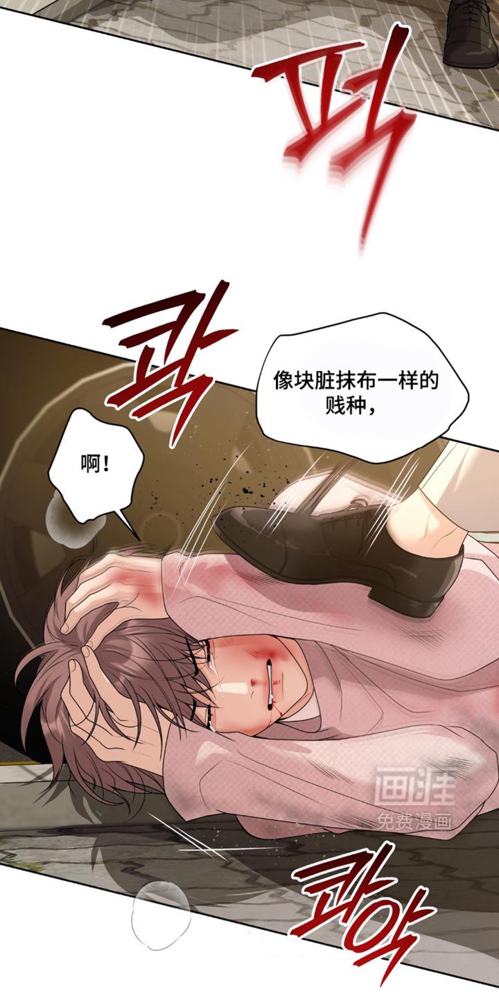 第23话 第18页