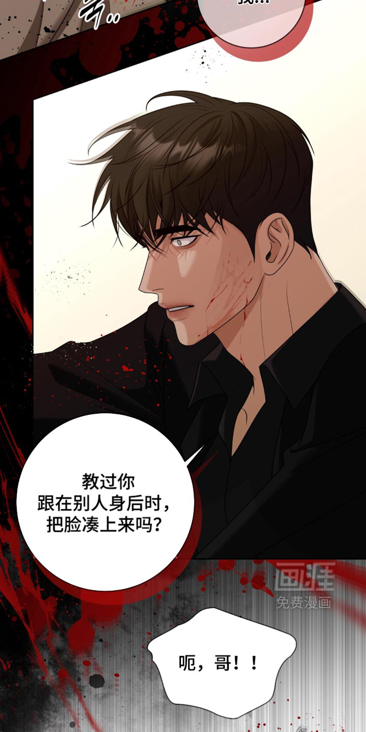 第24话 第9页
