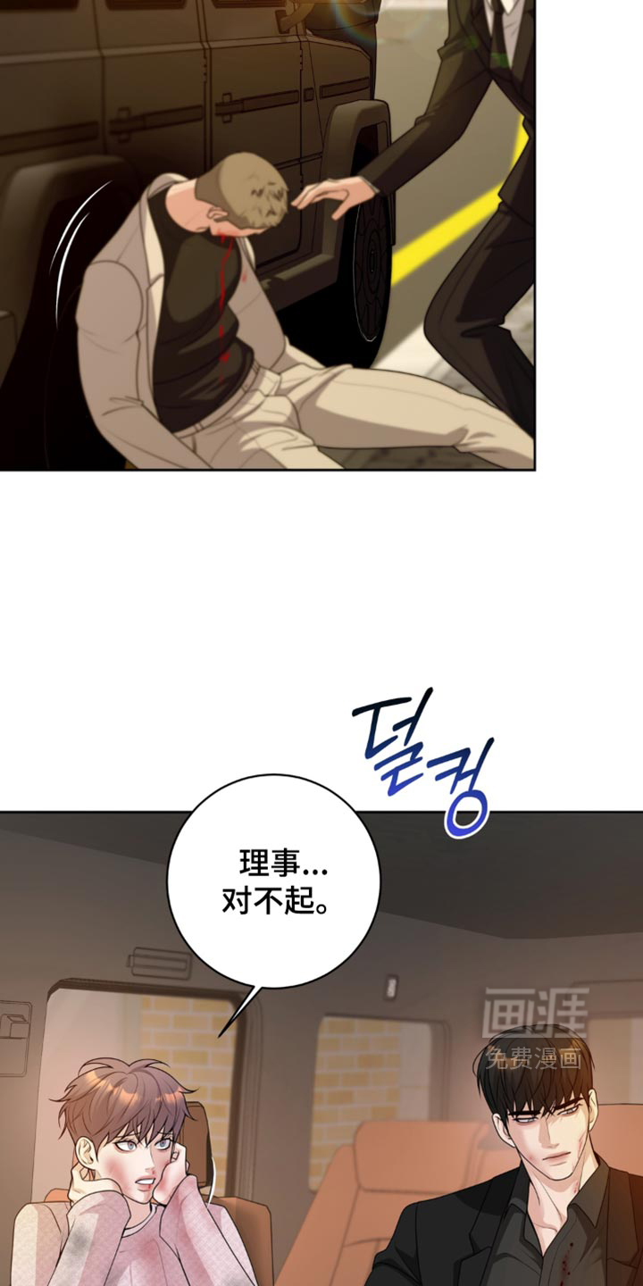 第24话 第22页