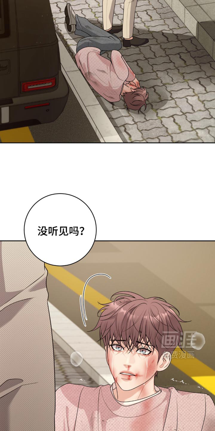 第24话 第2页