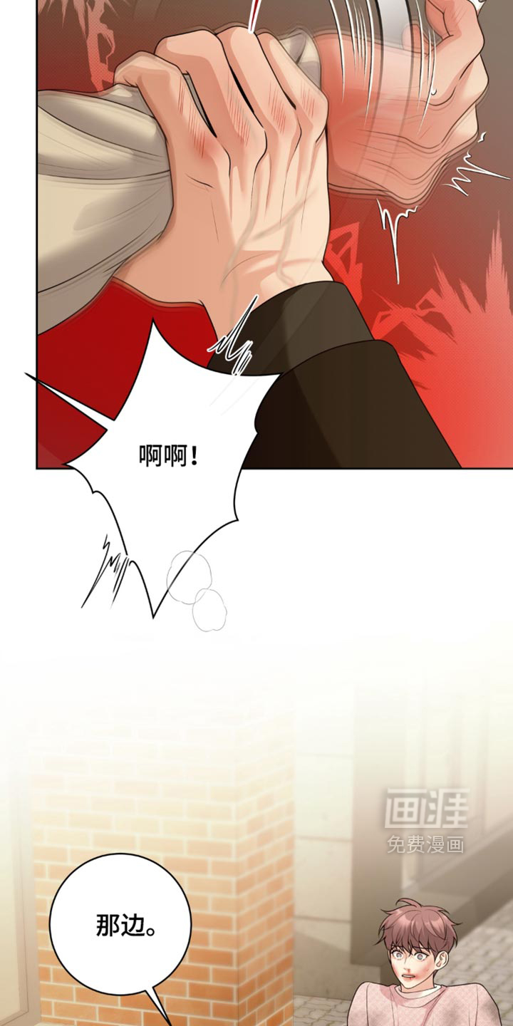 第24话 第13页