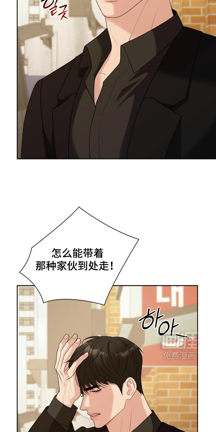 第24话 第4页