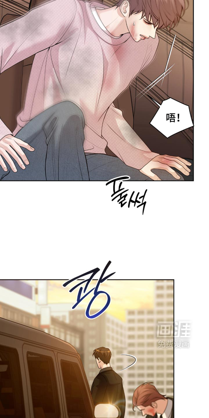 第24话 第21页
