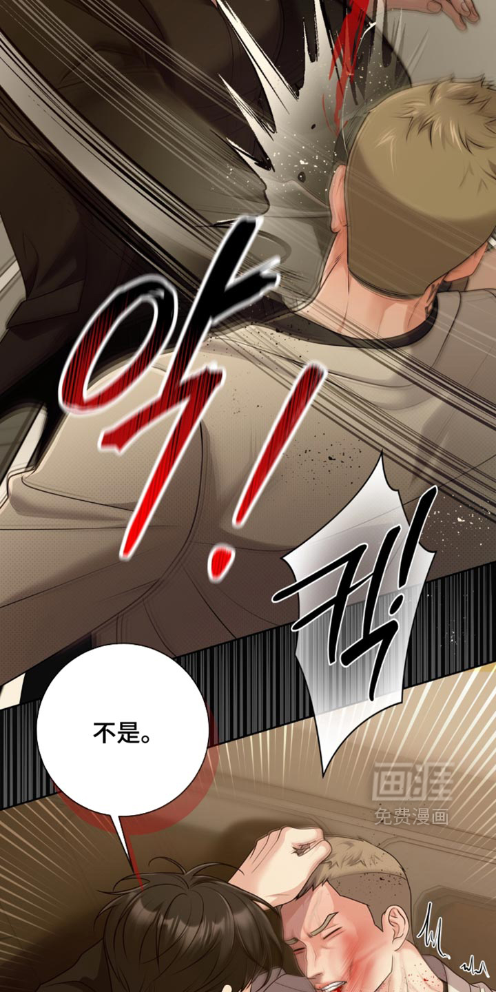 第24话 第6页