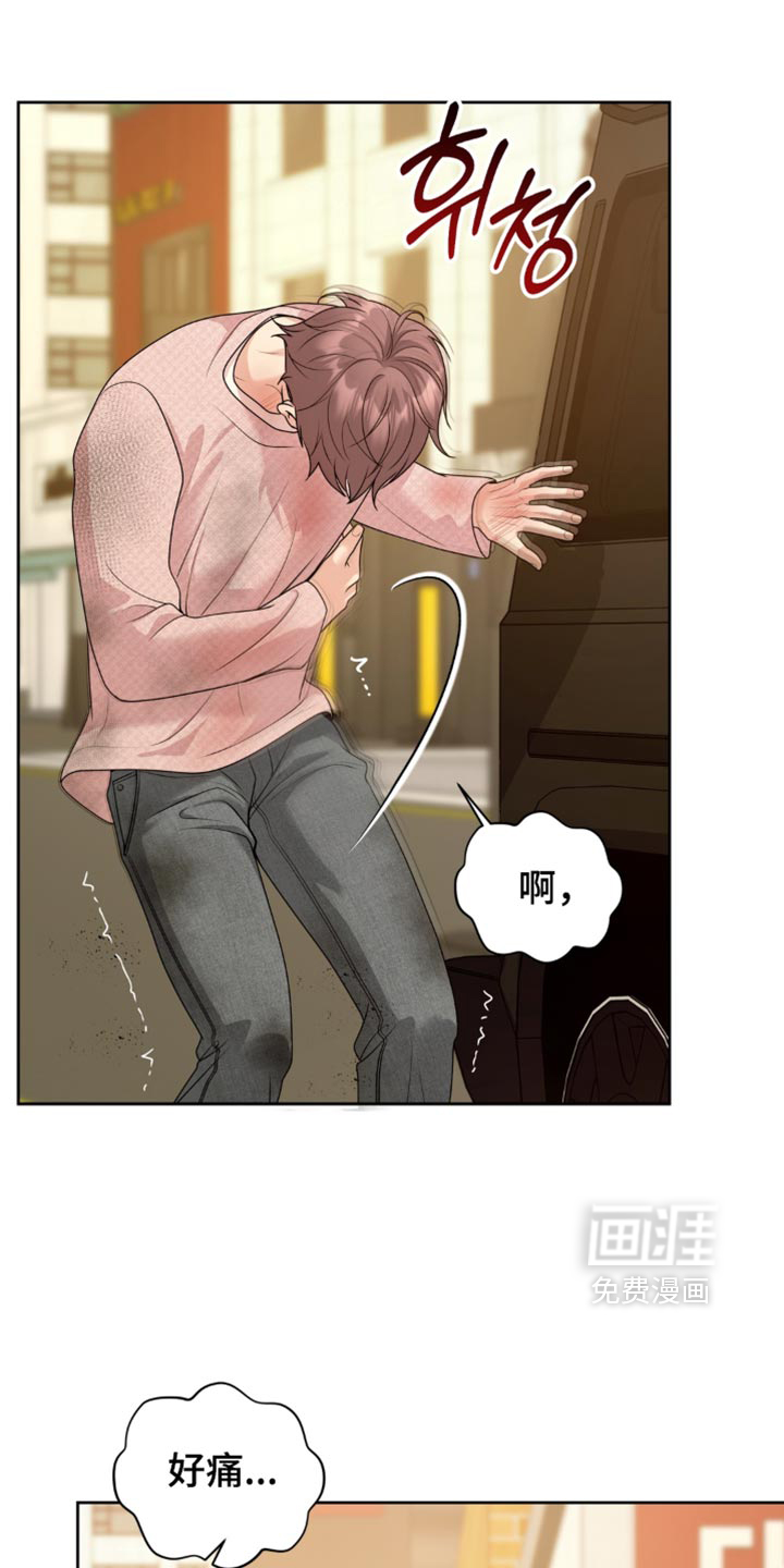 第24话 第18页