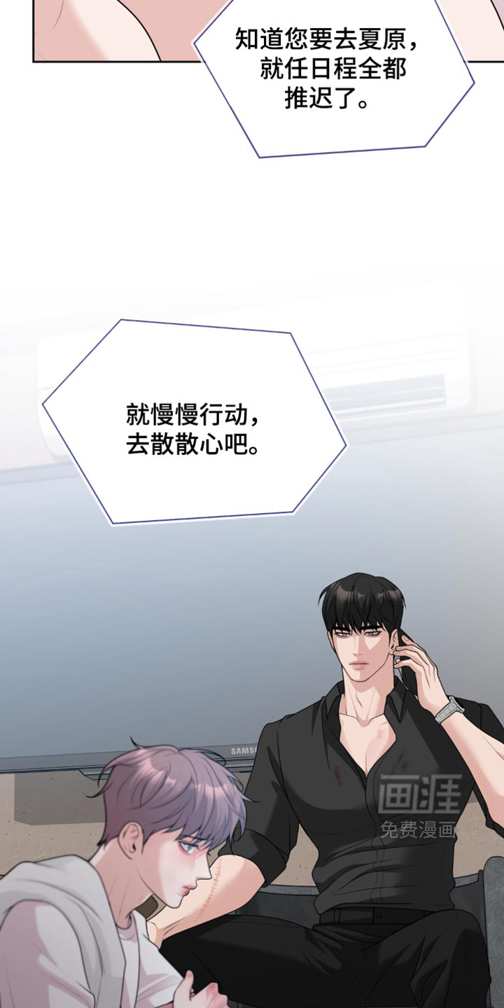 第25话 第15页