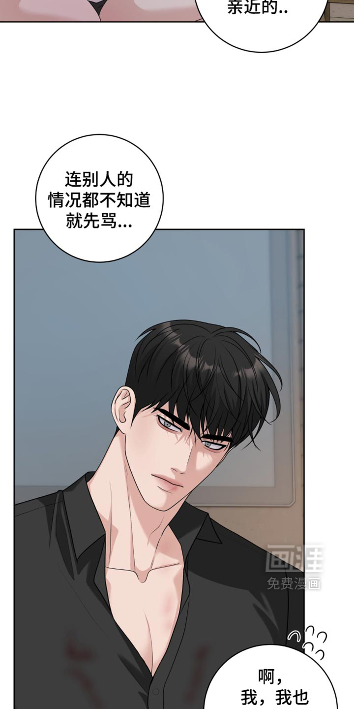 第25话 第25页