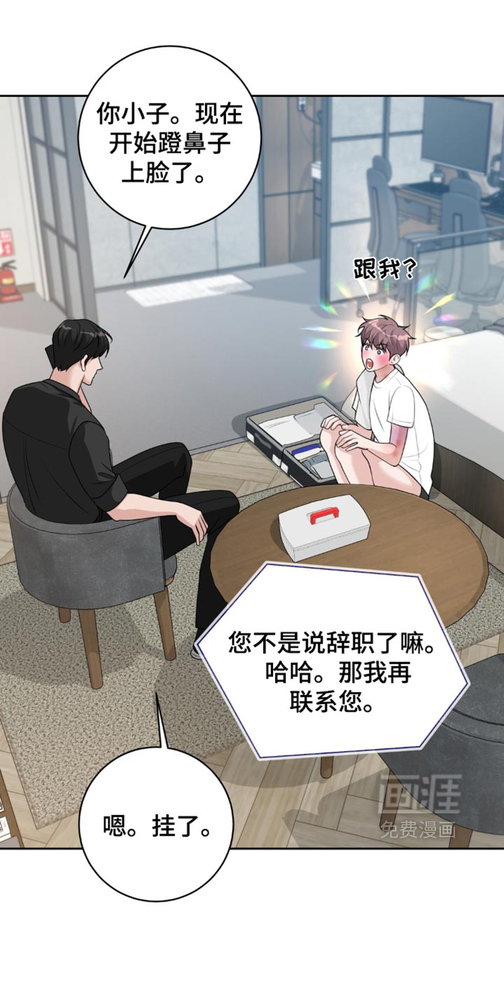第25话 第18页