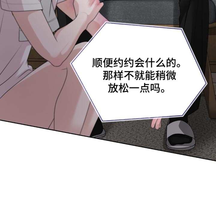 第25话 第16页