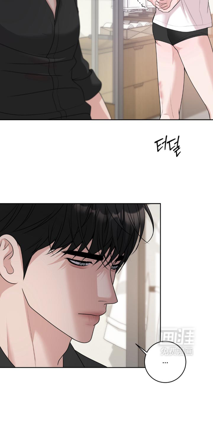 第25话 第28页