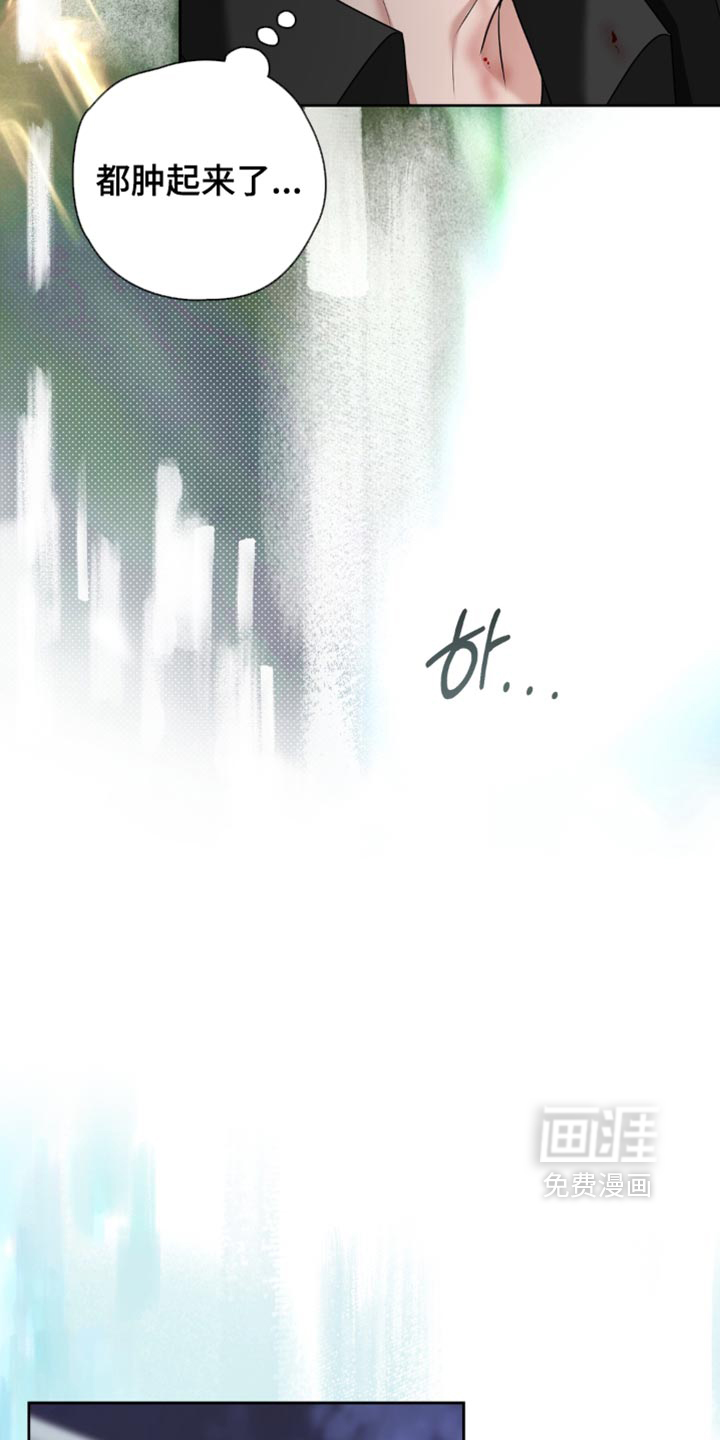 第25话 第8页
