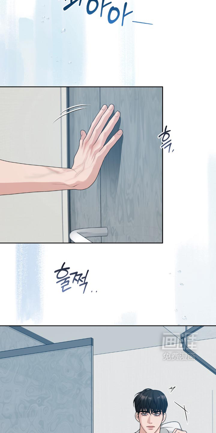 第25话 第30页