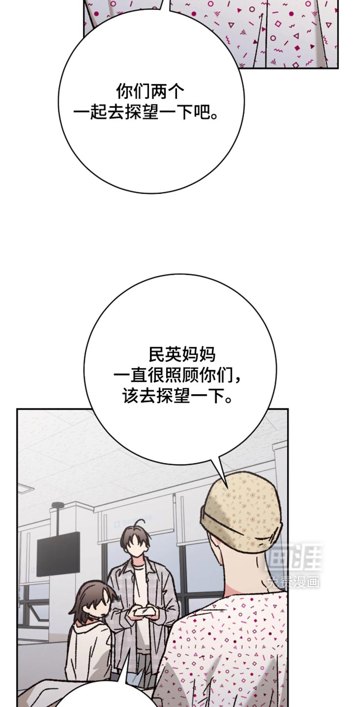 第30话9