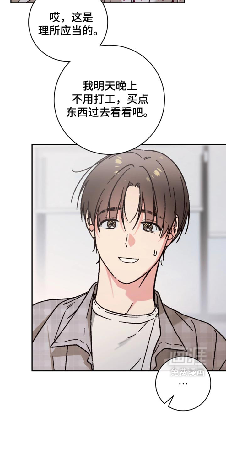 第30话10