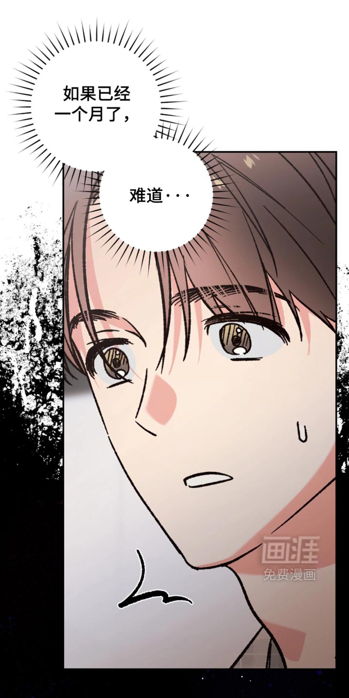 第30话12