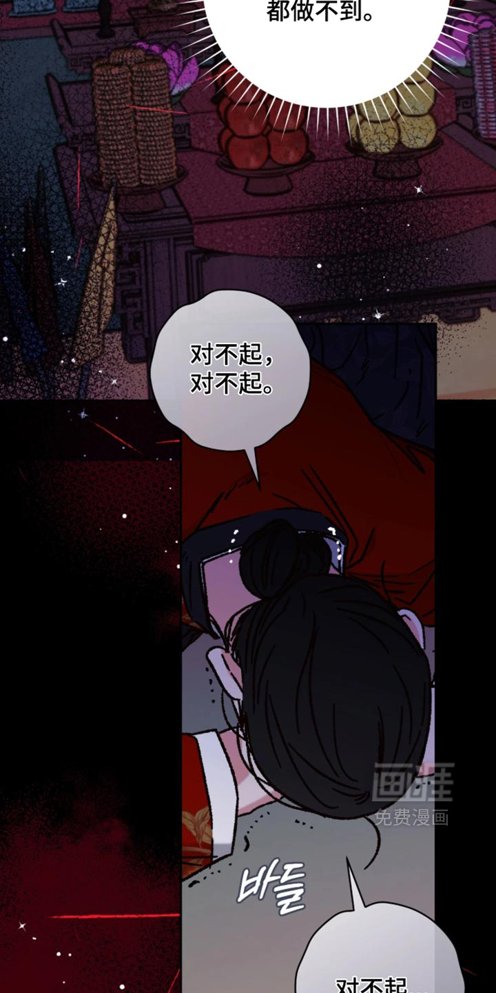 第30话14