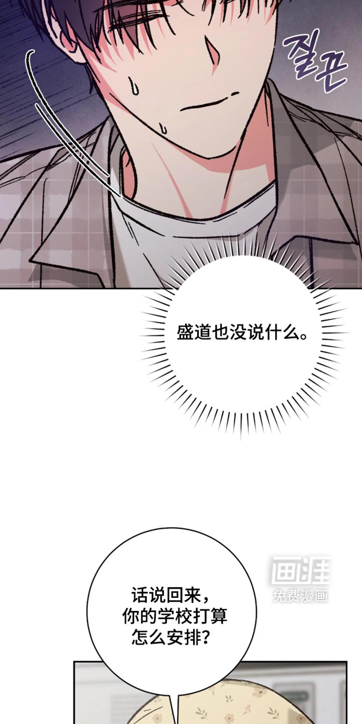第30话17