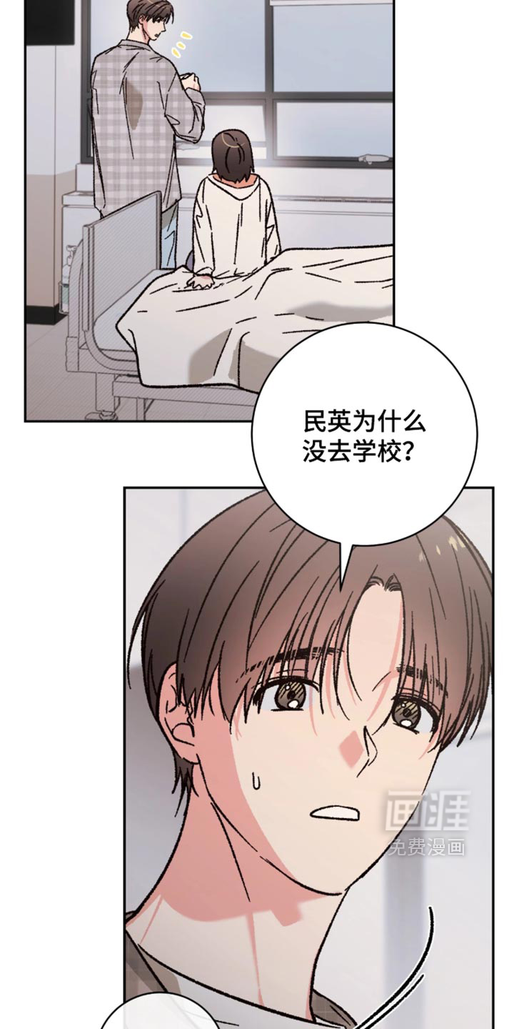 第30话5