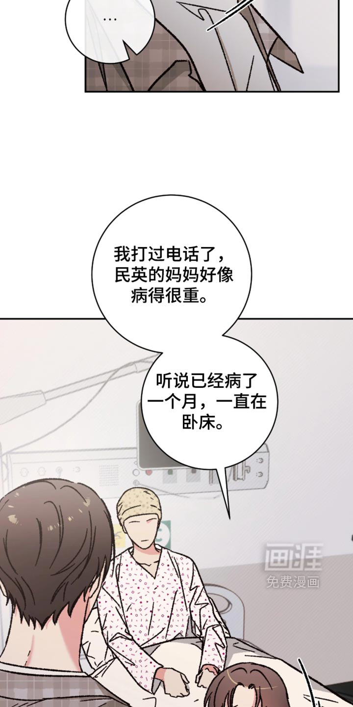 第30话6