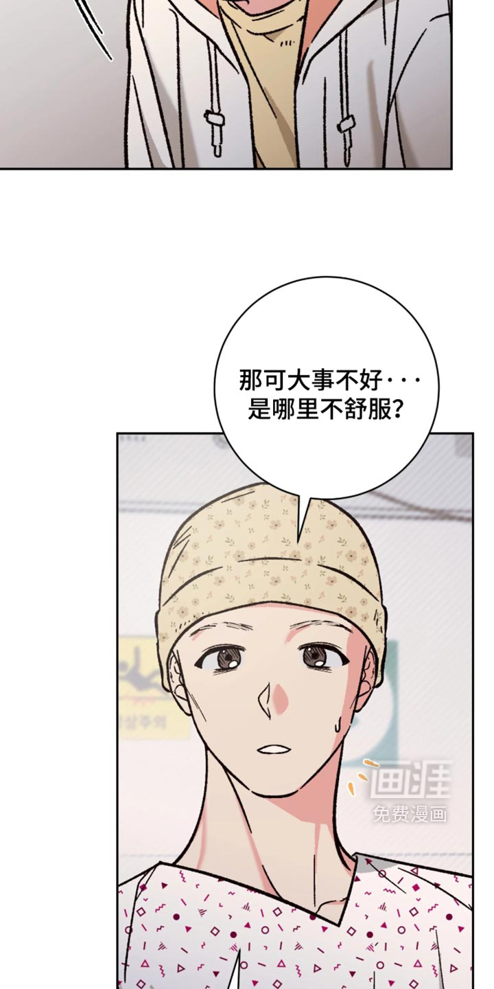第30话8