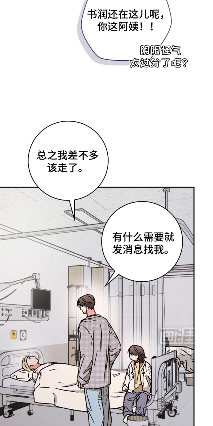 第31话7