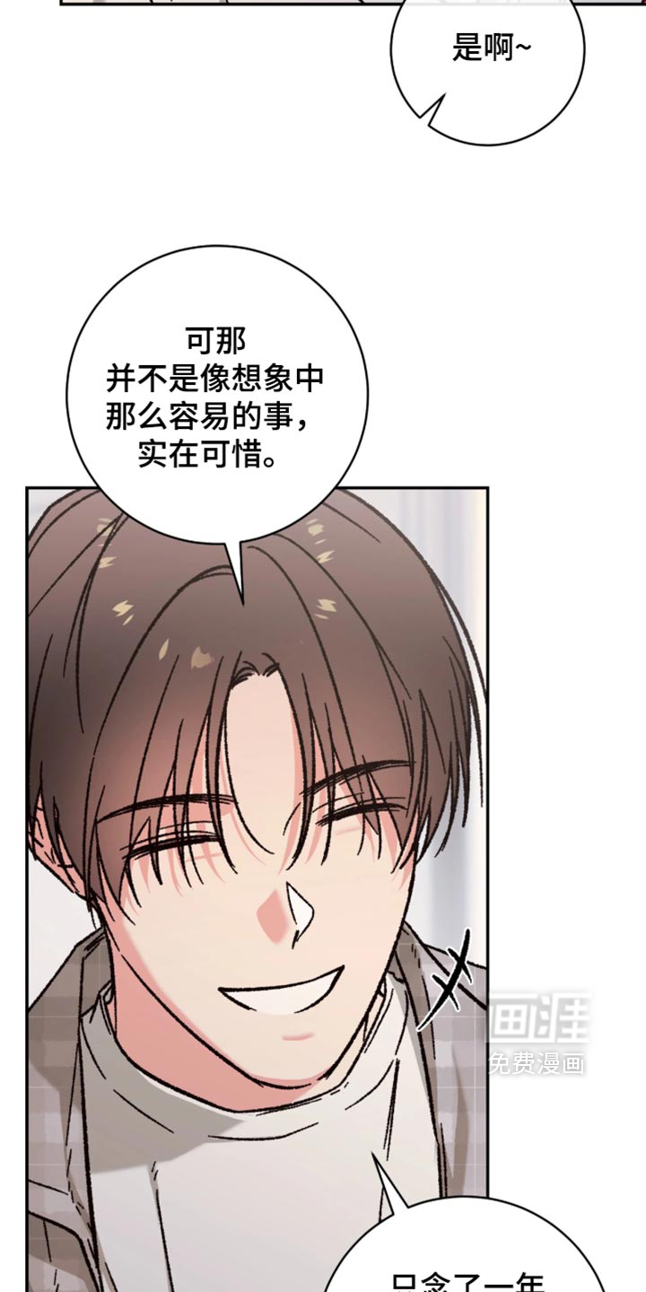 第31话5