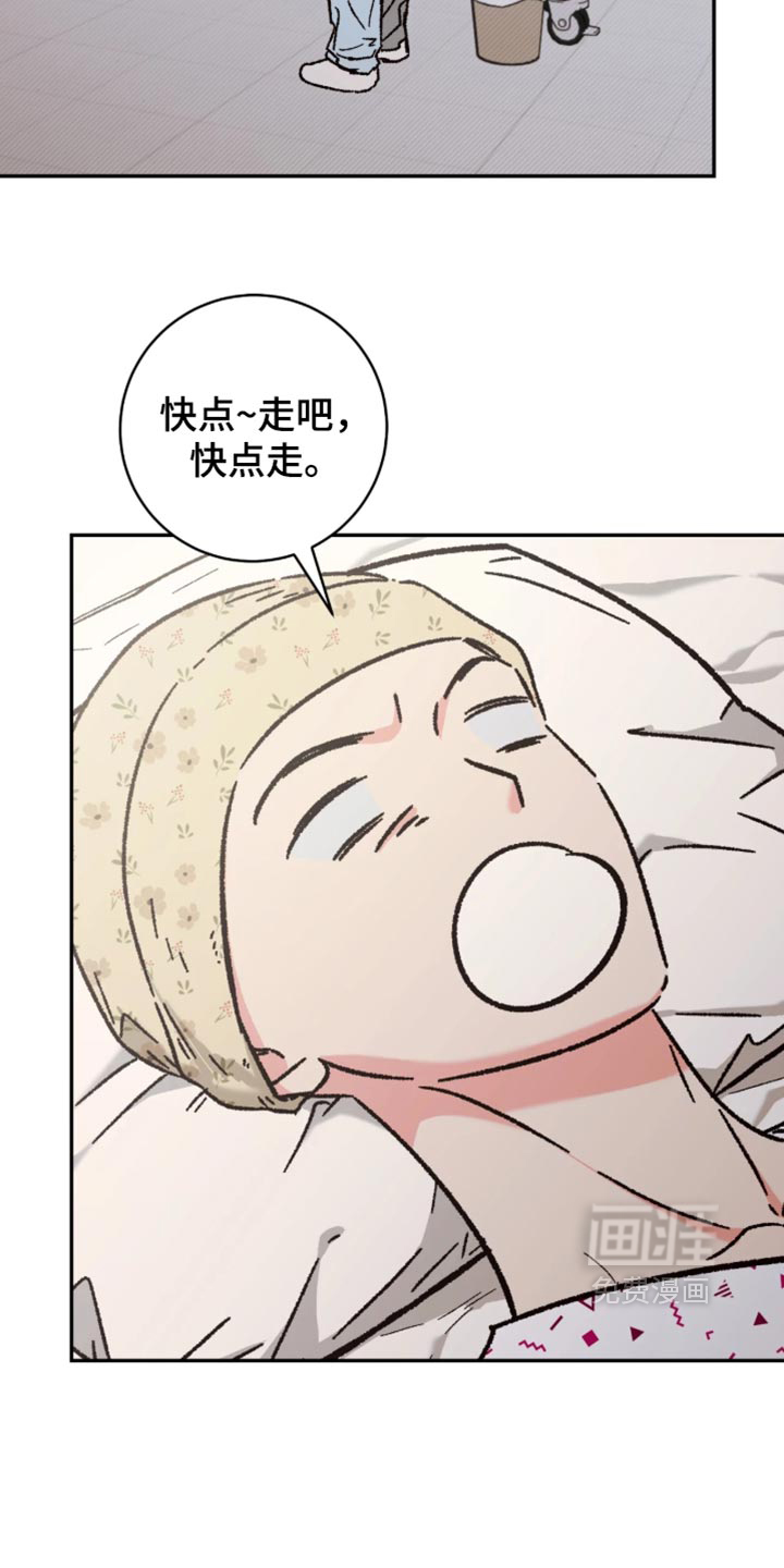 第31话8