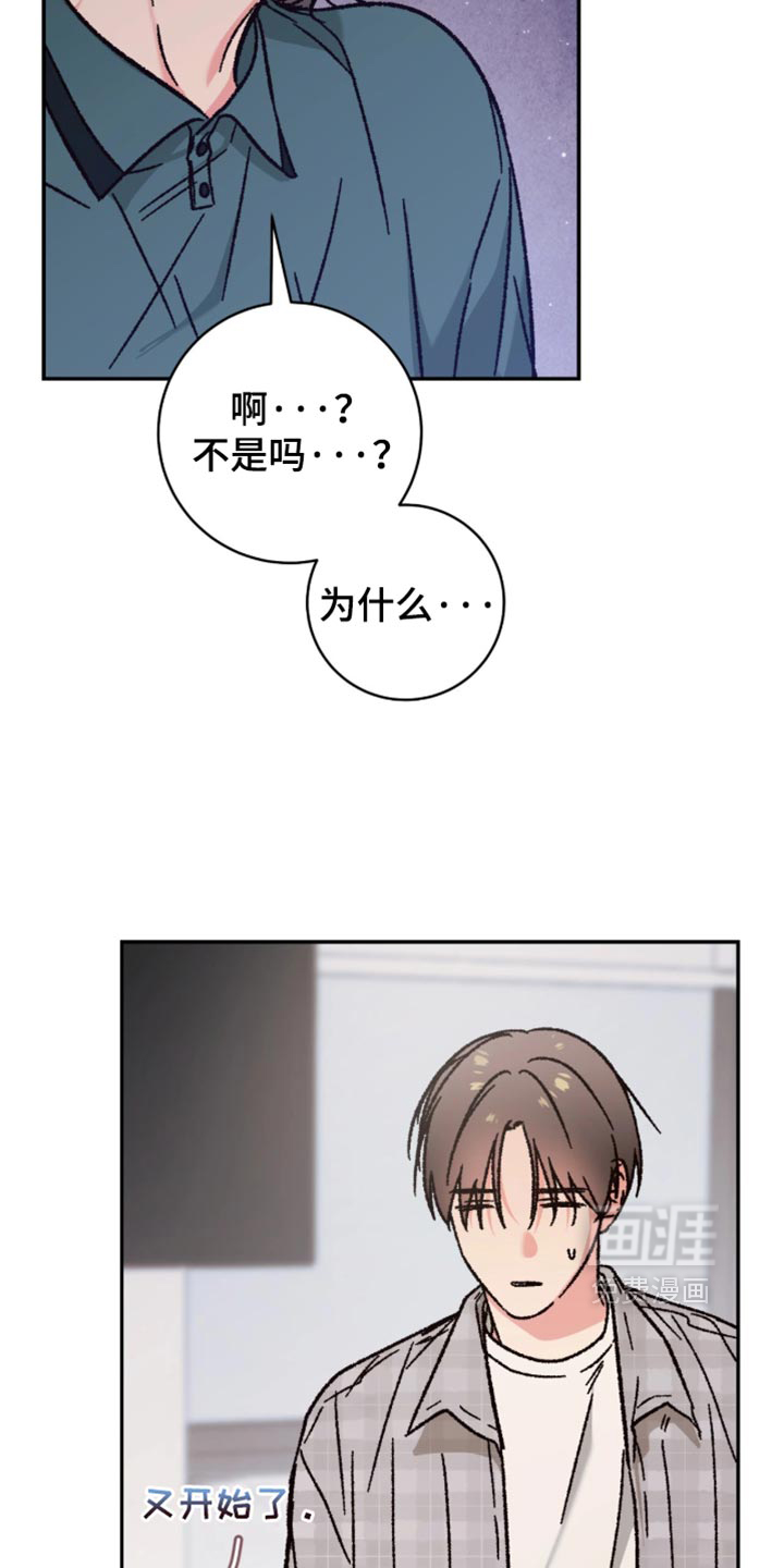 第31话14
