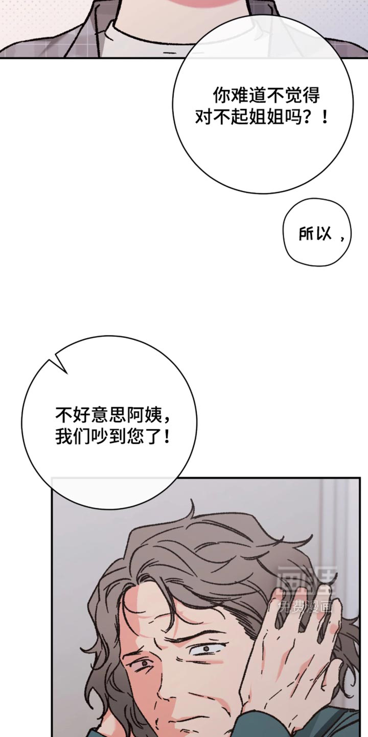 第32话6