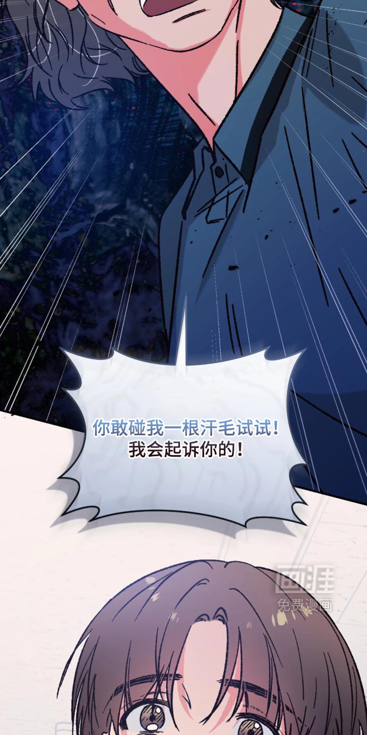 第32话12