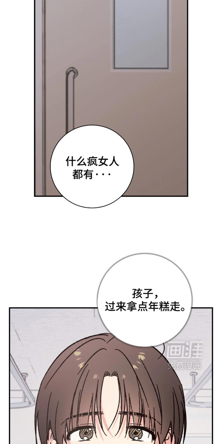第32话15