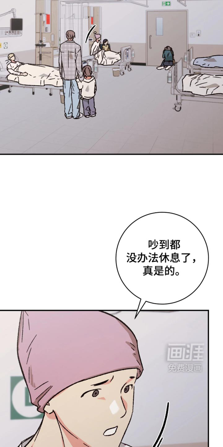 第32话4