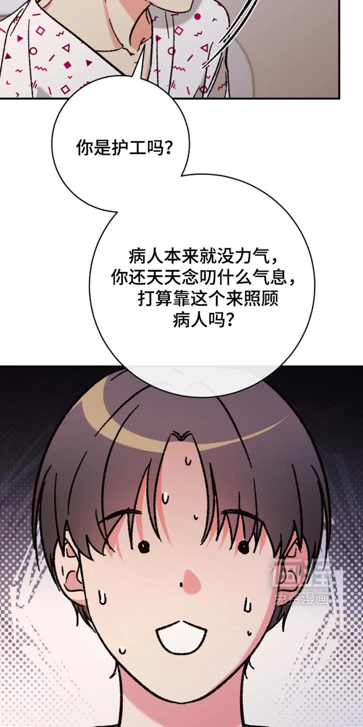 第32话5