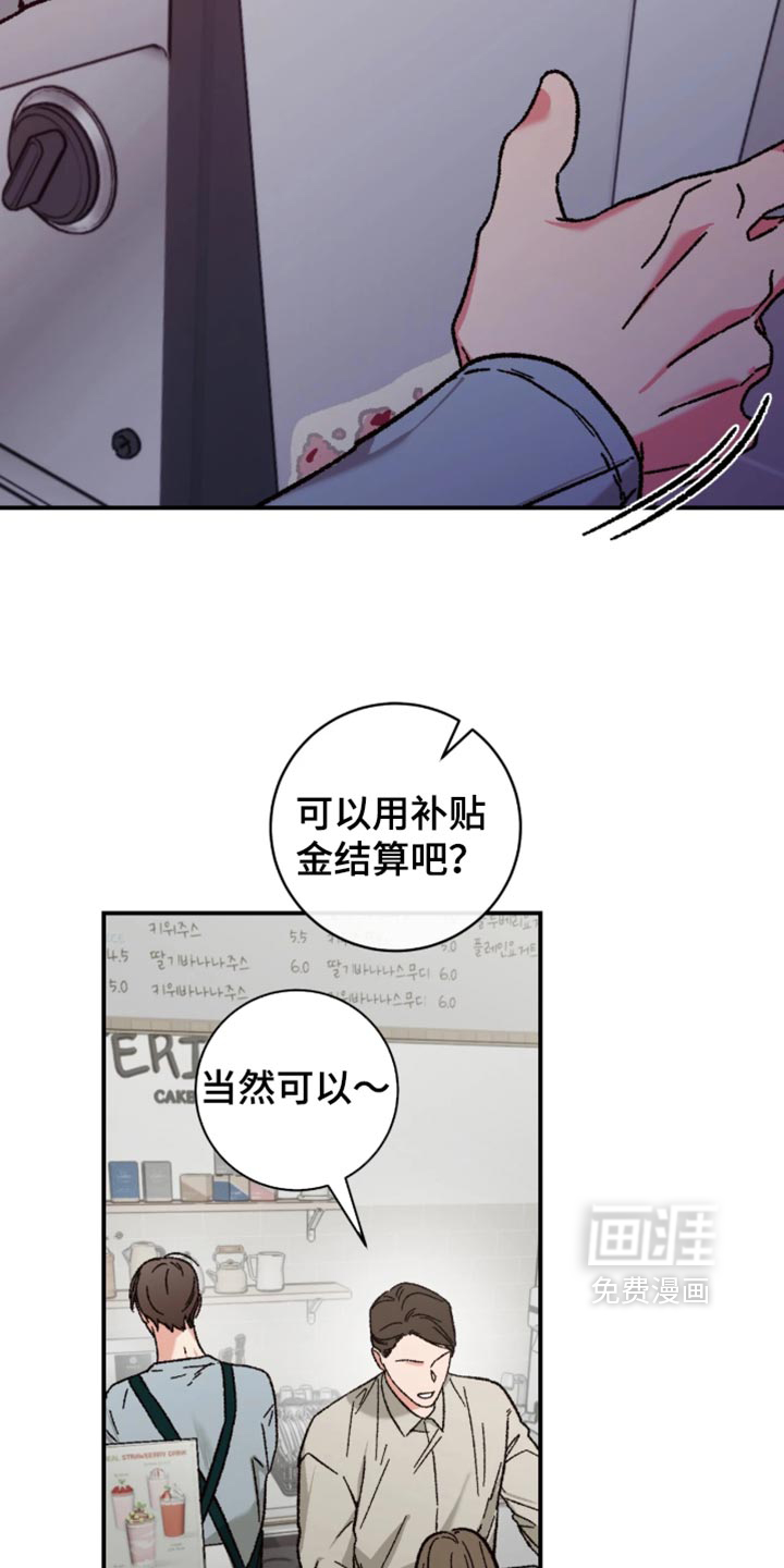 第32话23