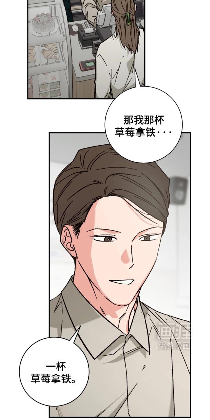 第32话24