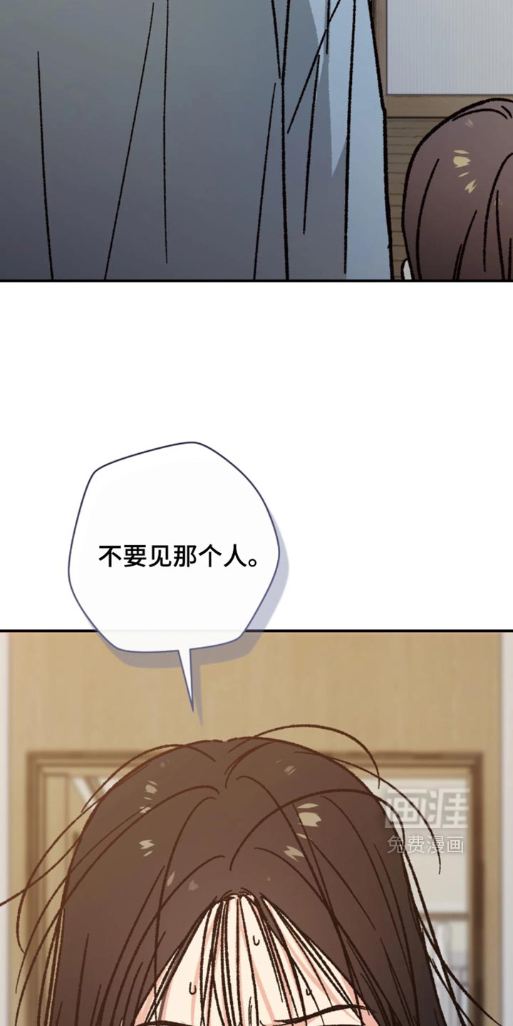 第33话20