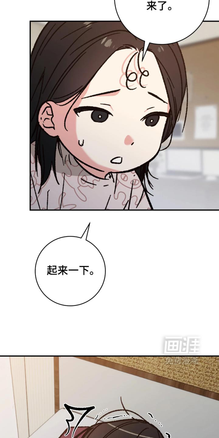 第33话14
