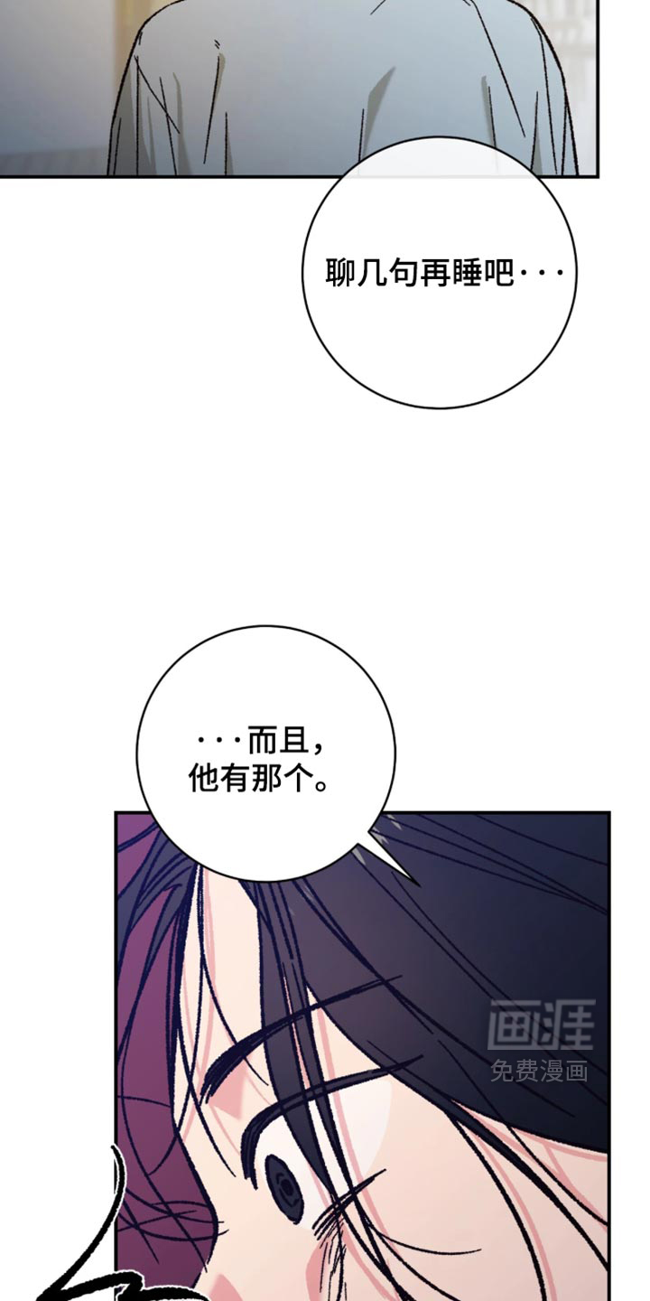 第33话16