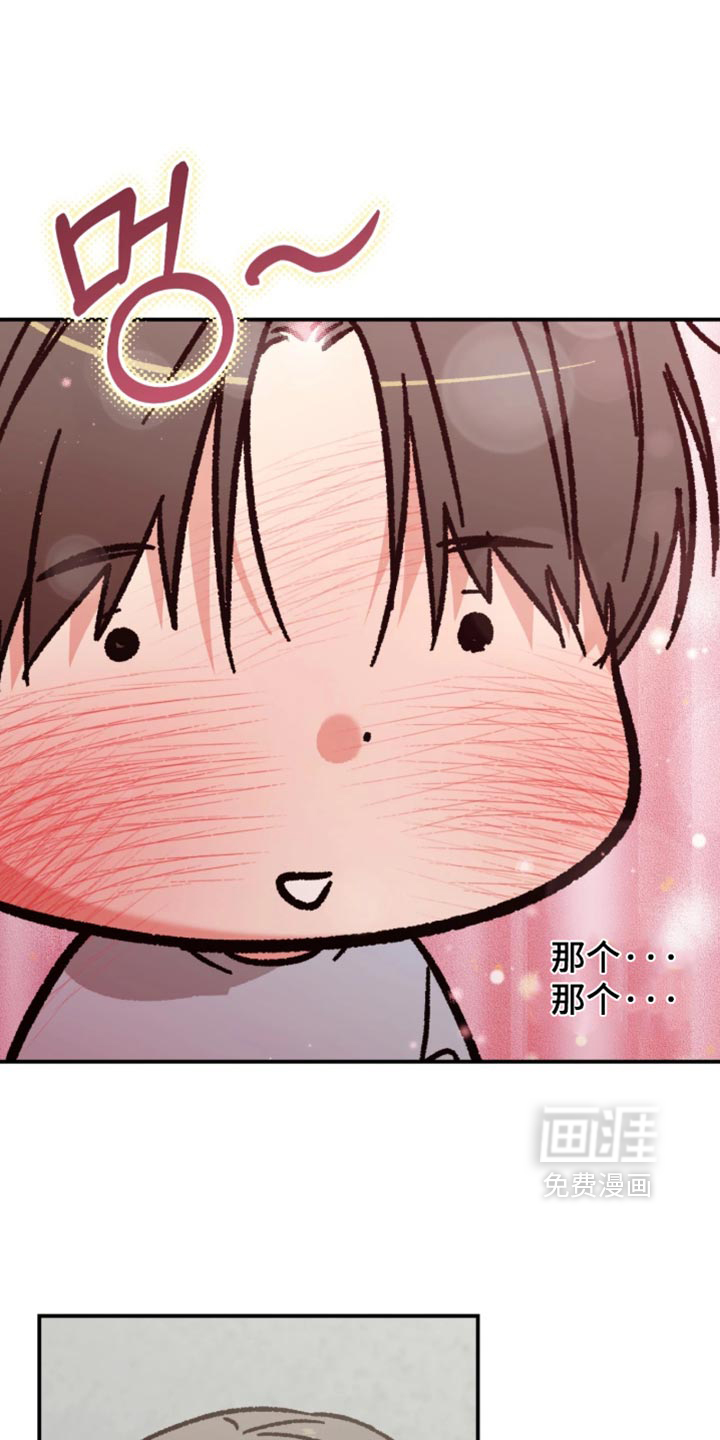 第33话5